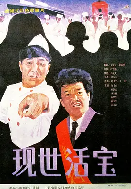 在线看片 你懂的