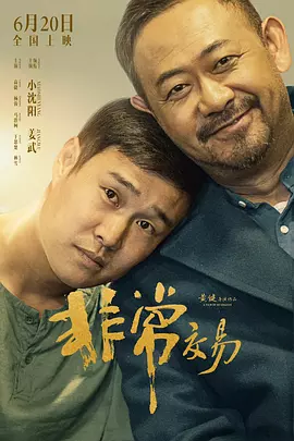 精品国产精品自拍