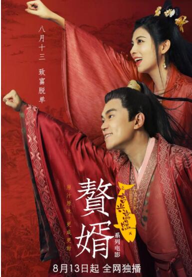 丁香五香天堂网卡