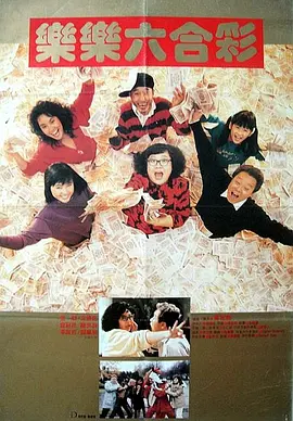 郭烨和母亲赵莺番外