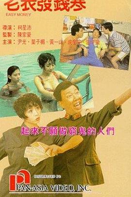欧美插插