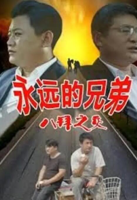 久久永久电影www电影网