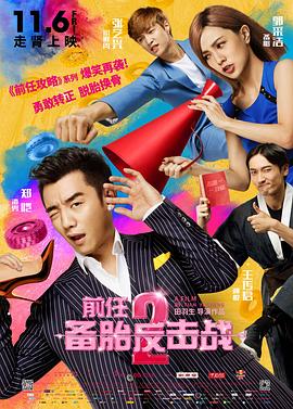 女友的情事