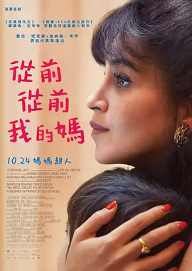 情迷官太太