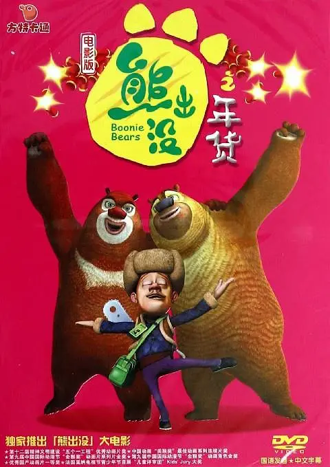 久久精品三级视频