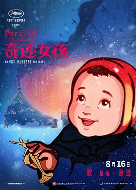 亚洲国产美女精品久久久久