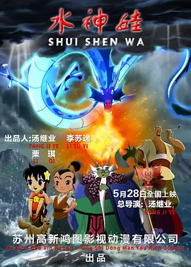 辣妻子影院