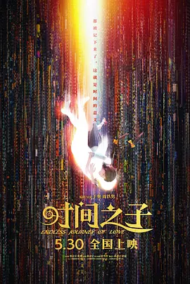 国产午夜在线观看视频播放