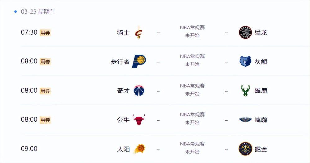 初夜大作战