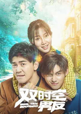 偶然救下的少女