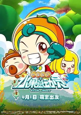 女被男操