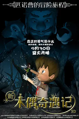 国产精品国内免费一区二区三区