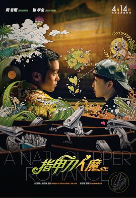 精品一区二区三区在线观看l