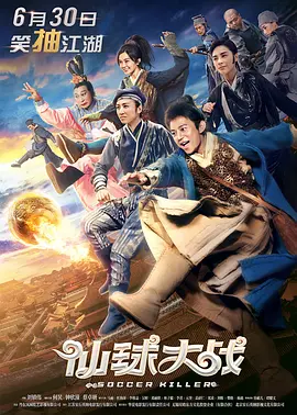 高清freexxxx性国产