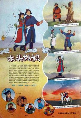 在线播放国产精品