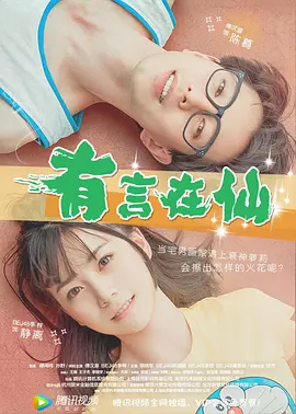 中文字幕在线免费专区