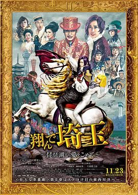 妈妈的爱人