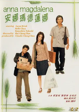 26岁招待的下女