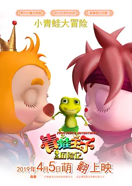 遇来欲爱你