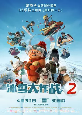 聊天的关系