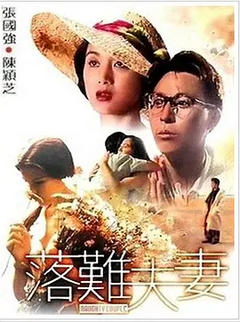 求你让我占点便宜