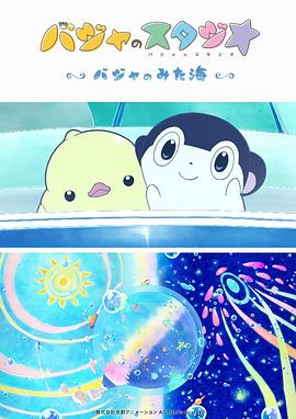 秋霞综合在线视频