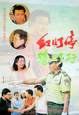 周末的夫妻