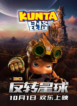 一次性a爱片