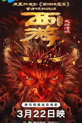 成人午夜电影大全在线观看