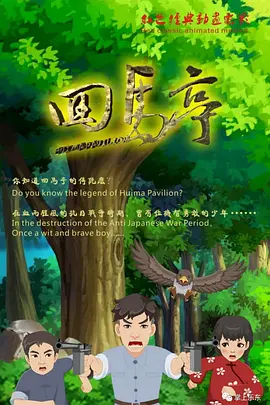 91伊人久久大香线蕉