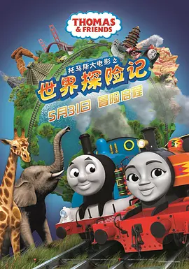 春雨电影大全免费动漫版下载观看