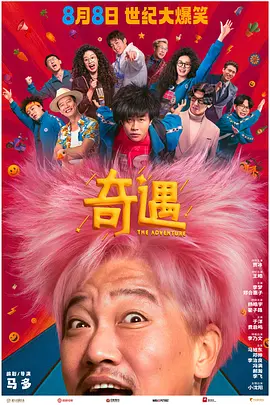 香精女友