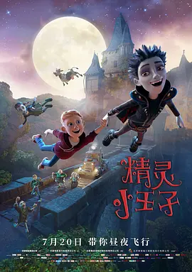 成人羞羞视频在线观看