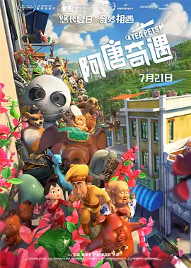 一级特级欧美a毛片免费