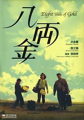 久久99精品国产一区二区三区