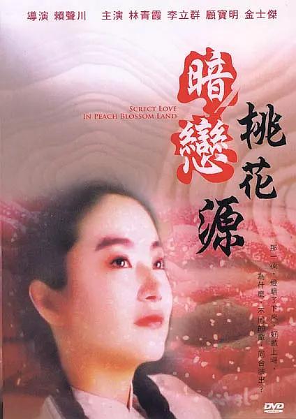 亚洲人成在线播放网站