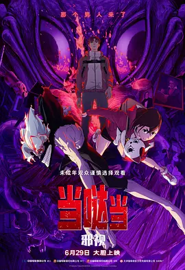 亚洲高清中文字幕综合网