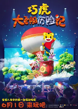国产特级