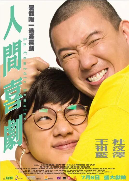 歪歪漫画免费阅读看漫画下拉