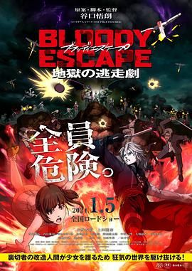91视频国产免费
