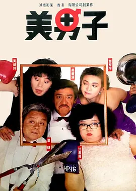 婷婷六月丁香
