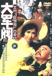 皇宫秘史