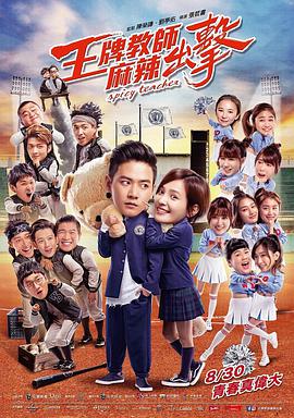 生生不息嘉年华在线观看完整版