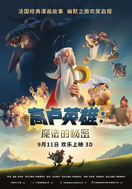 欧美日韩一区二区高清视