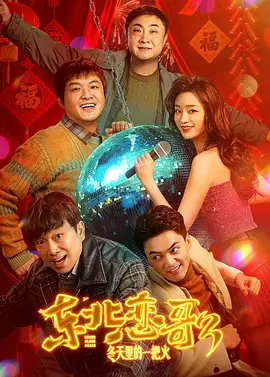 你懂的电影免费观看高清完整版