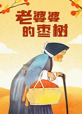 3d同人在线观看