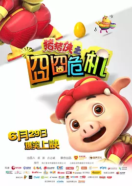 我帮你成为男人