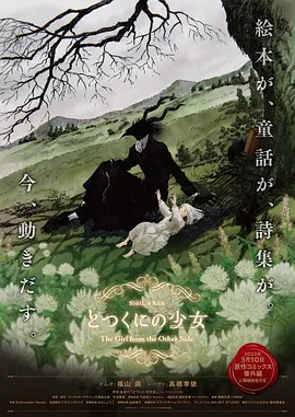 成人午夜影院在线观看