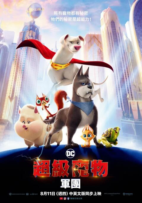 《权力的游戏》
