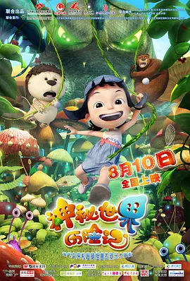 亚洲另类天堂